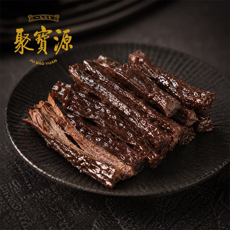 聚宝源风干牛肉干250g*2内蒙古草原手撕牛肉干办公室零食