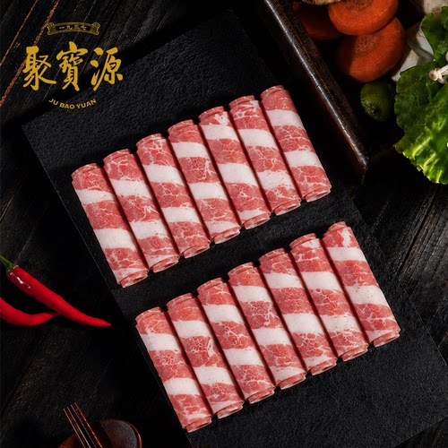 【直播间推荐】聚宝源国产牛肉卷500g*3袋火锅食材新鲜肥牛卷