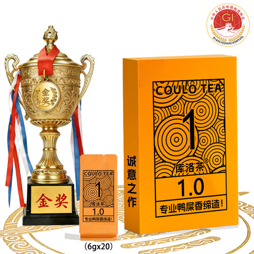 库洛茶·1.0金奖鸭屎香 26年春茶 凤凰单枞茶 特级鸭屎香120g