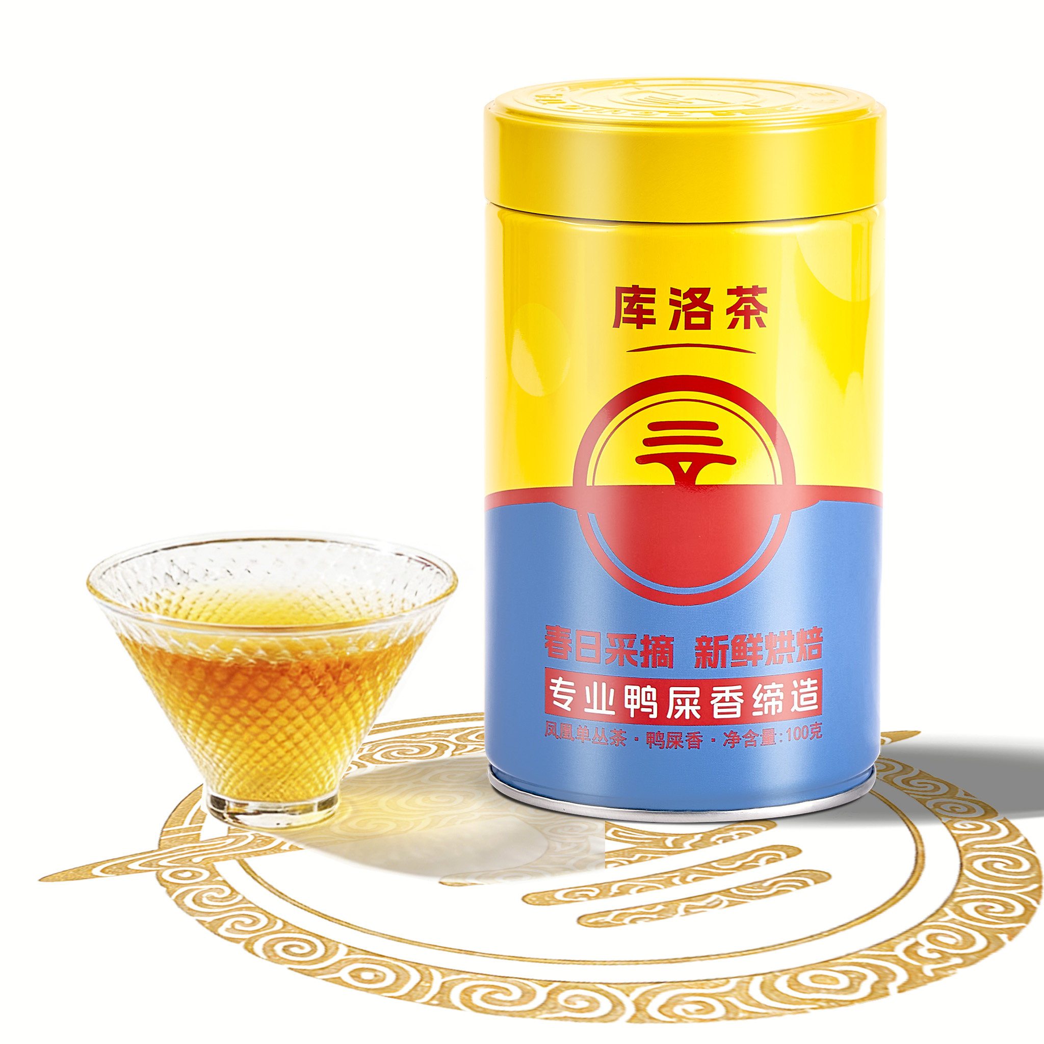 库洛茶·黄罐2.0 奶香鸭屎香 尊享系列 凤凰单枞茶特级鸭屎香100g,茶,凤凰单丛,淘宝优惠券,粉丝福利购,淘宝优惠卷