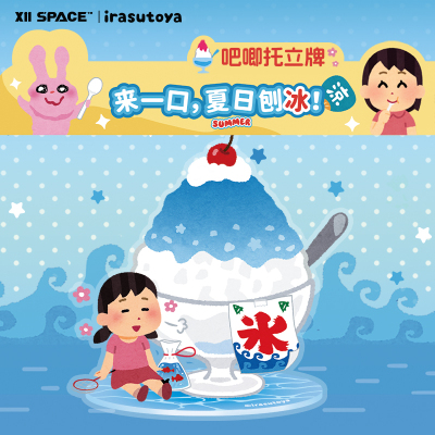 irasutoya插画小人吧唧托亚克力立牌周边磁铁创意卡通生日礼物