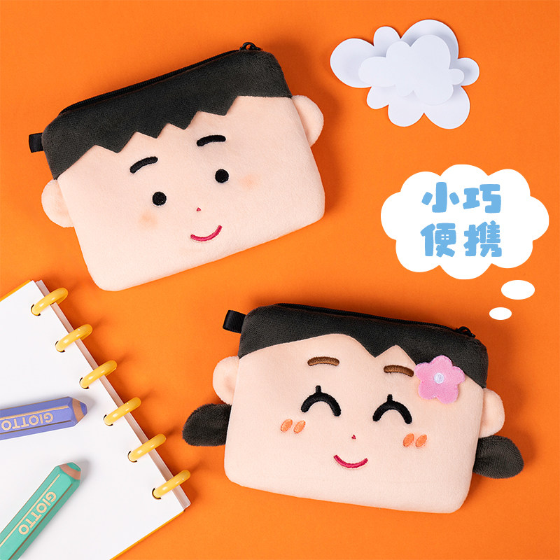 irasutoya插画小人女孩男款方形零钱包可爱趣味情侣卡通毛绒钱包