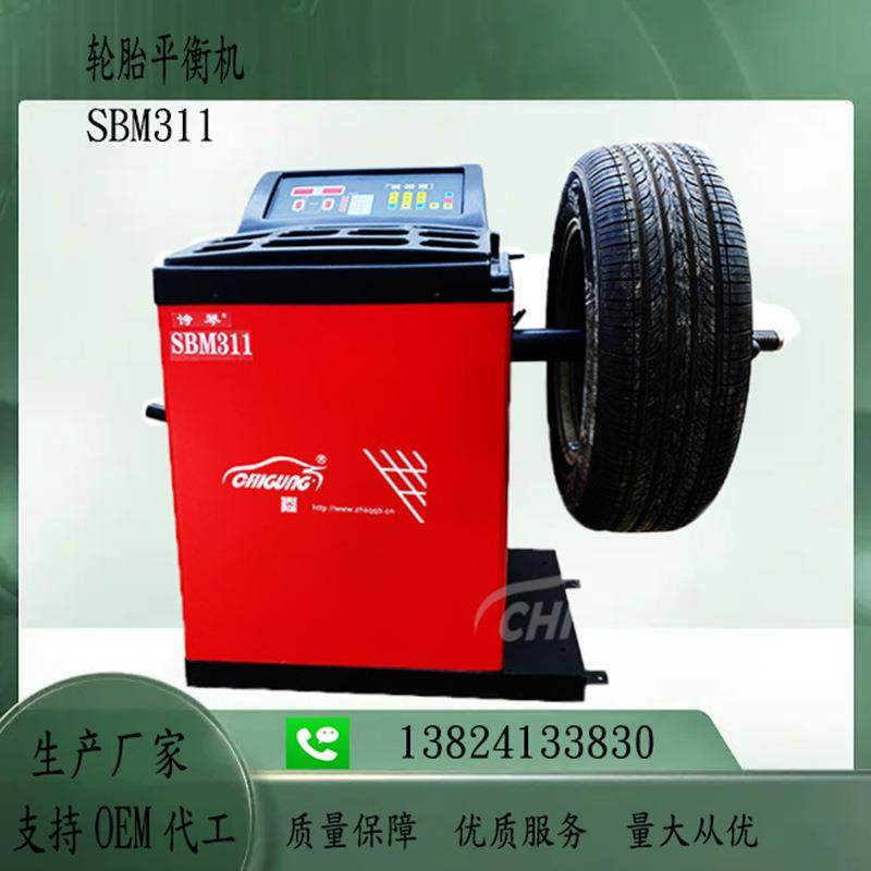 厂家直销全自动汽车轮胎平衡机中小型轮胎平衡仪动平衡机SBM11,居家日用,家居智能设备,淘宝优惠券,粉丝福利购,淘宝优惠卷