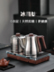 冰晶纯钛全自动底部上水电热烧水壶茶台茶桌嵌入式 一体煮茶器泡茶