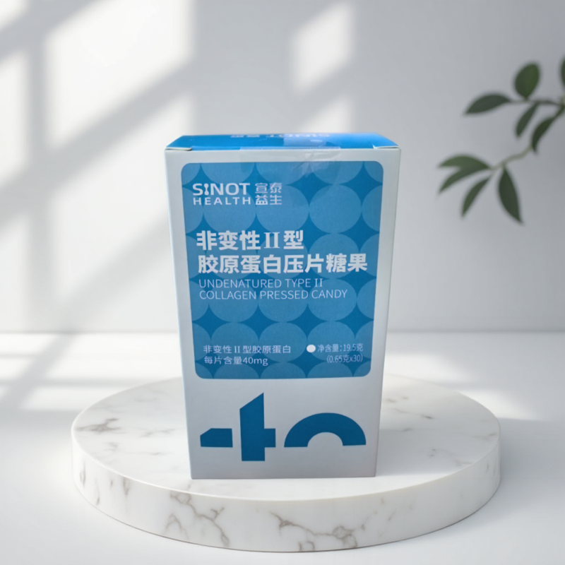 宣泰益生非变性II型胶原蛋白压片糖果二型骨胶原蛋白正品30片盒装