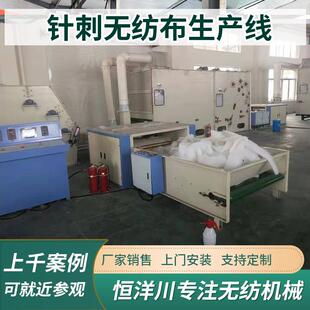 针刺玻纤毡生产线聚酯油毡基布生产线针刺服装烫光棉过滤材料机械