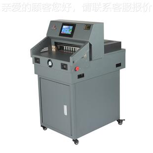 预60云纸冠程控切纸机自动液晶4显示屏450宝裁纸刀书本纸标书754
