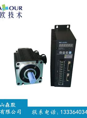 广东伺服电机厂家直销交流电机驱动器2.0W130ST-M07725LFB