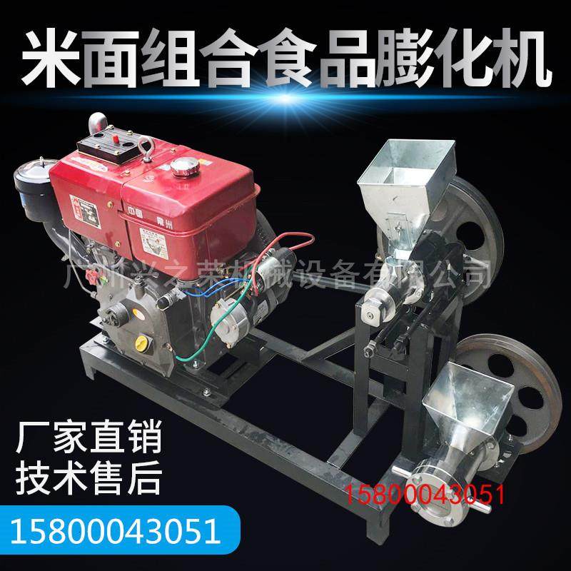 五谷杂粮膨化机多功能玉米爆米花柴油机自动切断机新型面粉膨化机,搬运/仓储/物流设备,其他起重搬运设备,淘宝优惠券,粉丝福利购,淘宝优惠卷