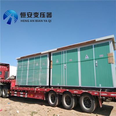 箱式变压器欧式箱变组合式变压器箱变全国包运恒安变压器