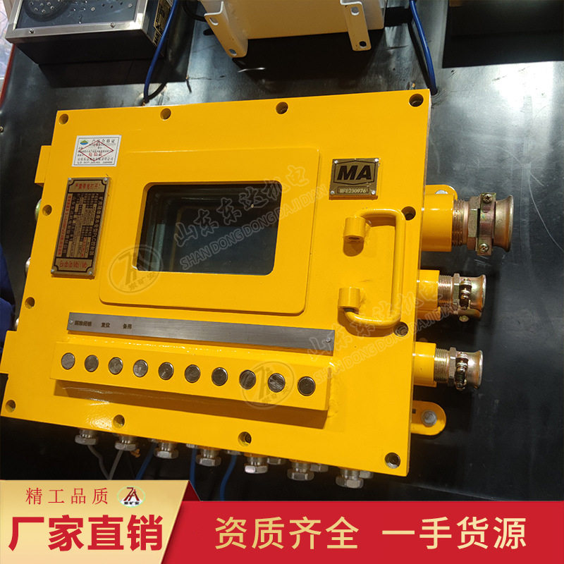 KXJ127B型隔爆兼本安型PLC控制器 矿用电子围栏控制器