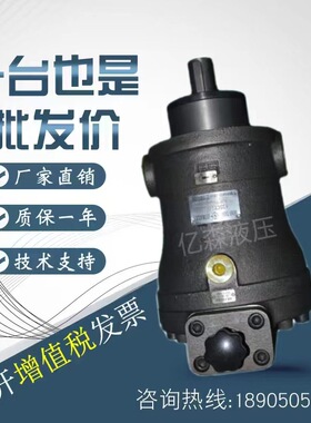 邵阳维克液压轴向柱塞泵SY-10/25/32/40/63/80/100/125YCY14-1E/B