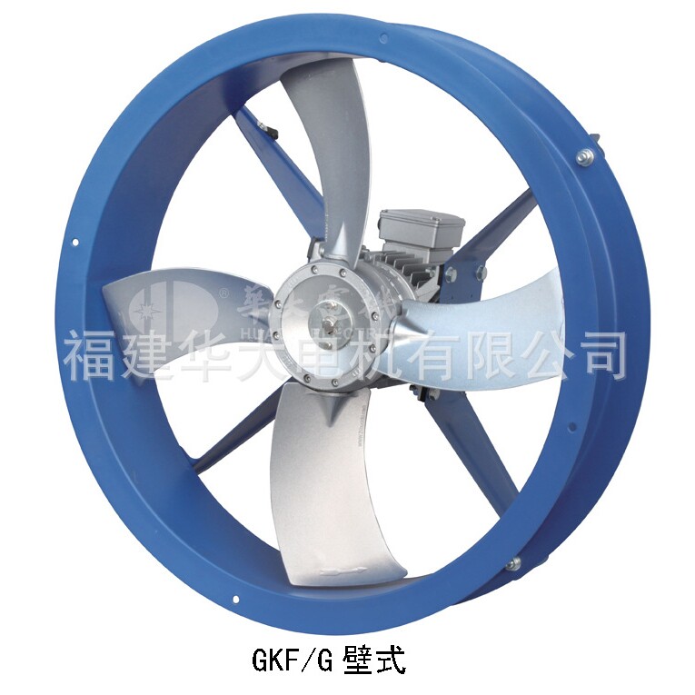 【华大风机】GKF/B9号7.5KW耐高温风机烤房热循环配套专用 包邮