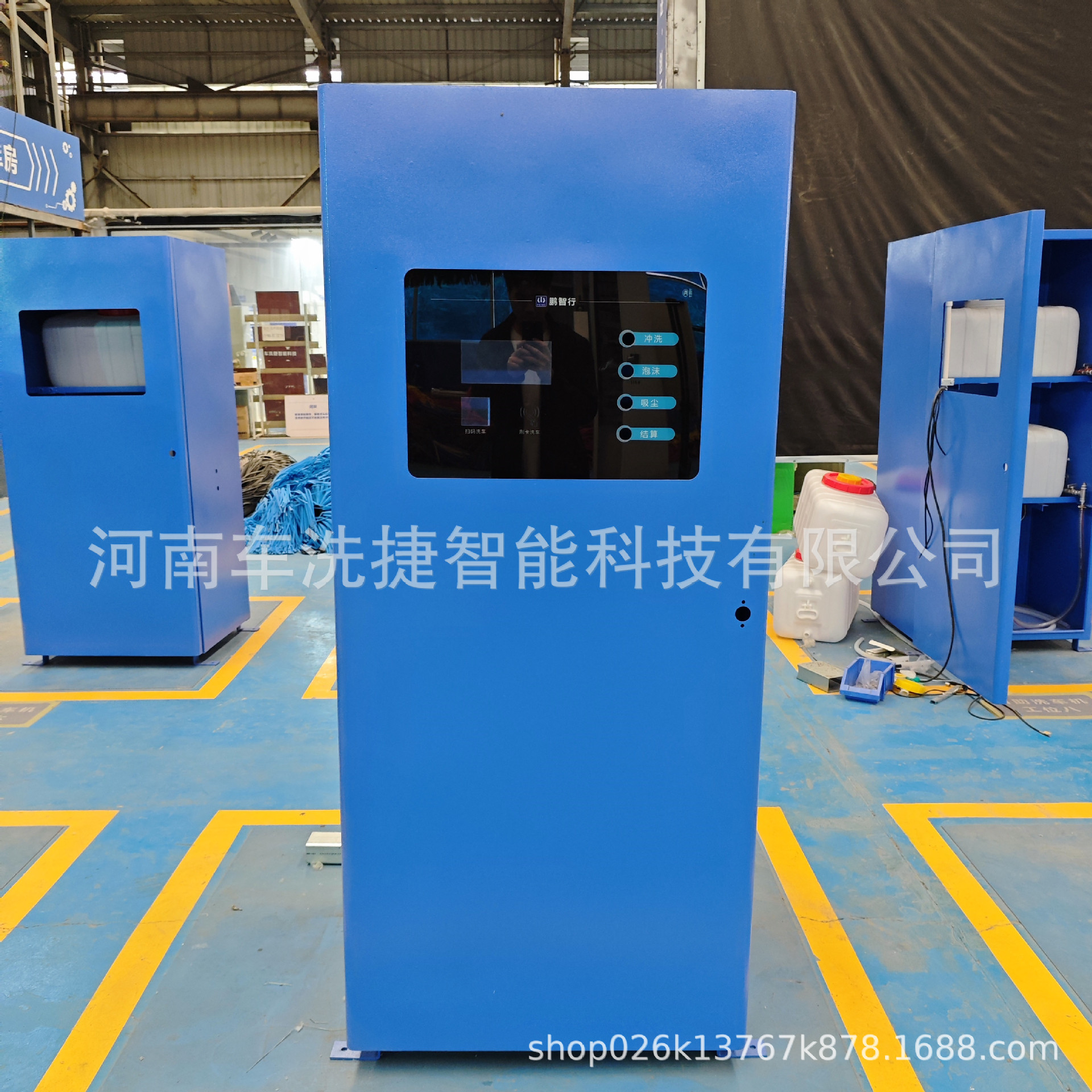 商用定制版自助洗车机24小时无人值守防锈机身可适配南北气候
