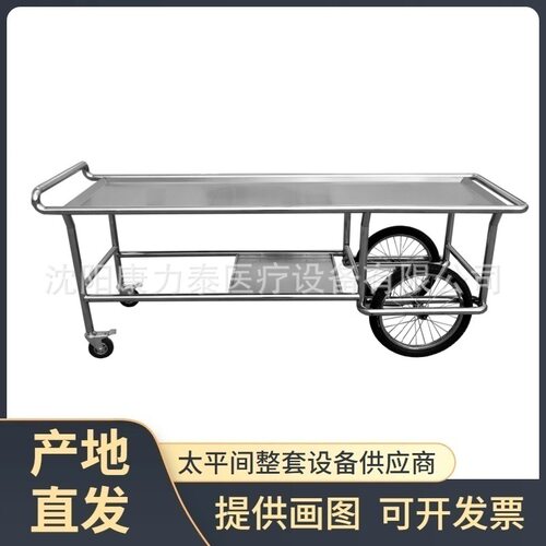 Mortuary trolley 不锈钢尸尸体推车 大轮静音太平间殡仪馆运尸车