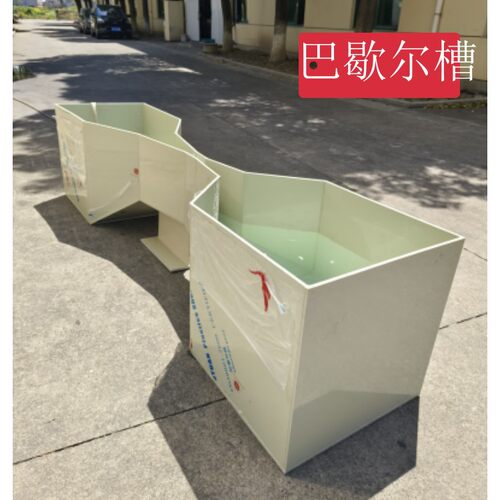 巴氏计量槽PP巴歇尔槽来图纸来样定制规格PP槽体加工防腐蚀定制