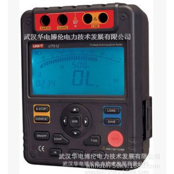 BL-5000数字绝缘电阻测试仪(兆欧表)