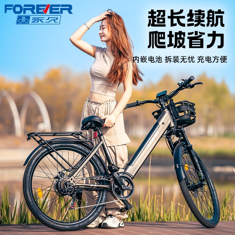 永久F78可拆锂电助力山地变速自行车男女通勤代步轻便助力电动车
