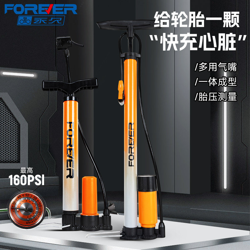 自行车高压泵打气筒脚踩电动车汽车家用充气筒便捷气管子篮球足球