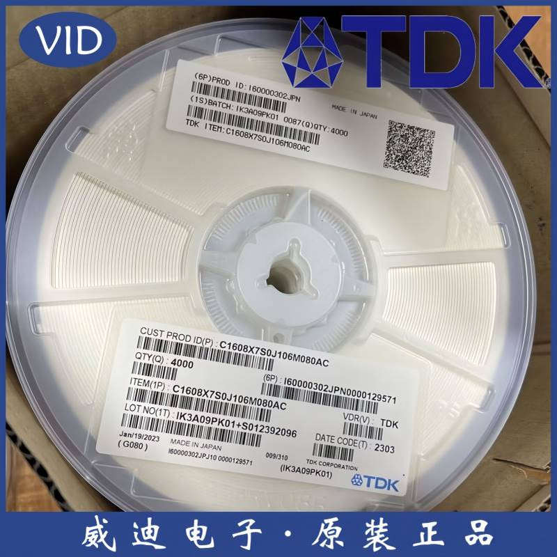 C1005X7R1H104KT000F 0402 100NF 50V K档 精度±10% TDK贴片电容