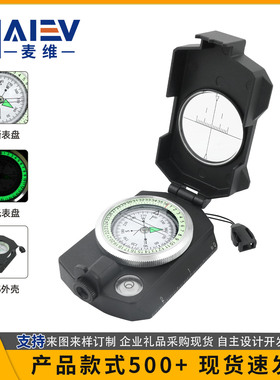 现货 K6520美式带夜光多功能金属指南针高精准带坡度仪户外用