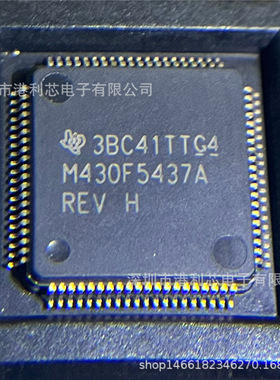 M430F5437AREV 全新现货配单TPSM8D6C24MOWR AFE0064IPBKR S3370B