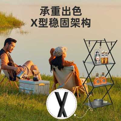 户外铝合金便携式可折叠桌子露营野餐多功能置物架多层折叠收纳架