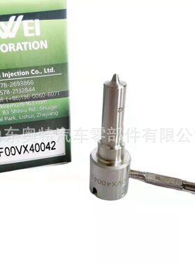 全新喷油嘴 F00VX40042 配压电喷油器0445116012/0445116013