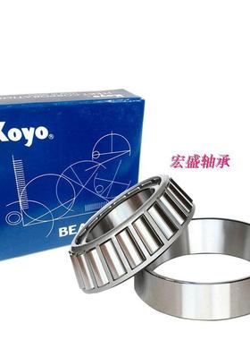 进口KOYO圆锥压力轴承 32019 32020 32021 32022 32024 32026 JR