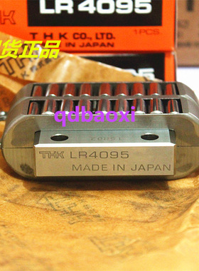 THK滚动块 LRB3275Z LRB4095 LRB50130  THK滚子支撑 THK滚动轴承