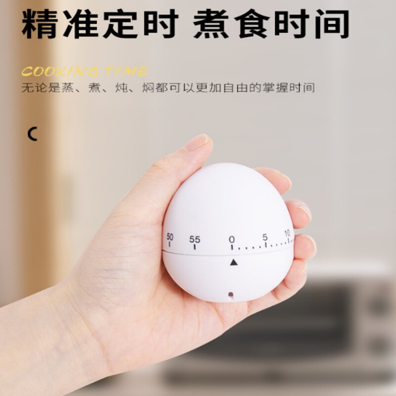 网络红款创意厨房定时小工具机械式计时器鸡蛋定时器家用倒时钟