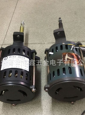 WANS HSIN马达   WANS HSIN电机