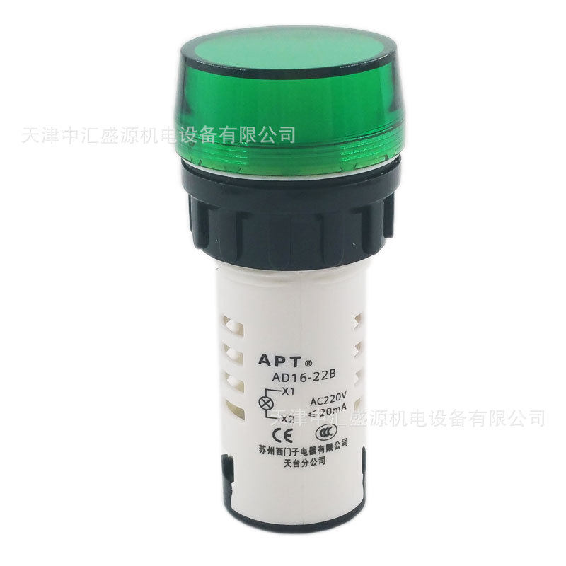 APT/上海二工AD16-22B/G31 绿色指示灯 AC220V 22mmled防尘