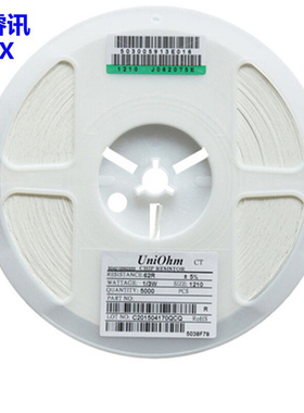 0603 1%贴片电阻 820K 88.7R 28.7K 66.5K 35.7K 63.4K 976R 232K