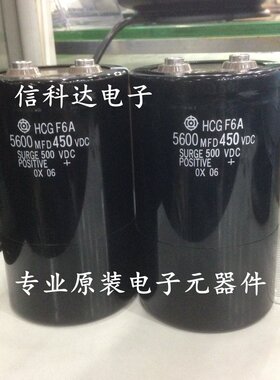 FXA 6800MFD 400VDC FXA2G682Y  6800UF 400V 变频器电容