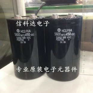 FXA 6800MFD 400VDC FXA2G682Y  6800UF 400V 变频器电容