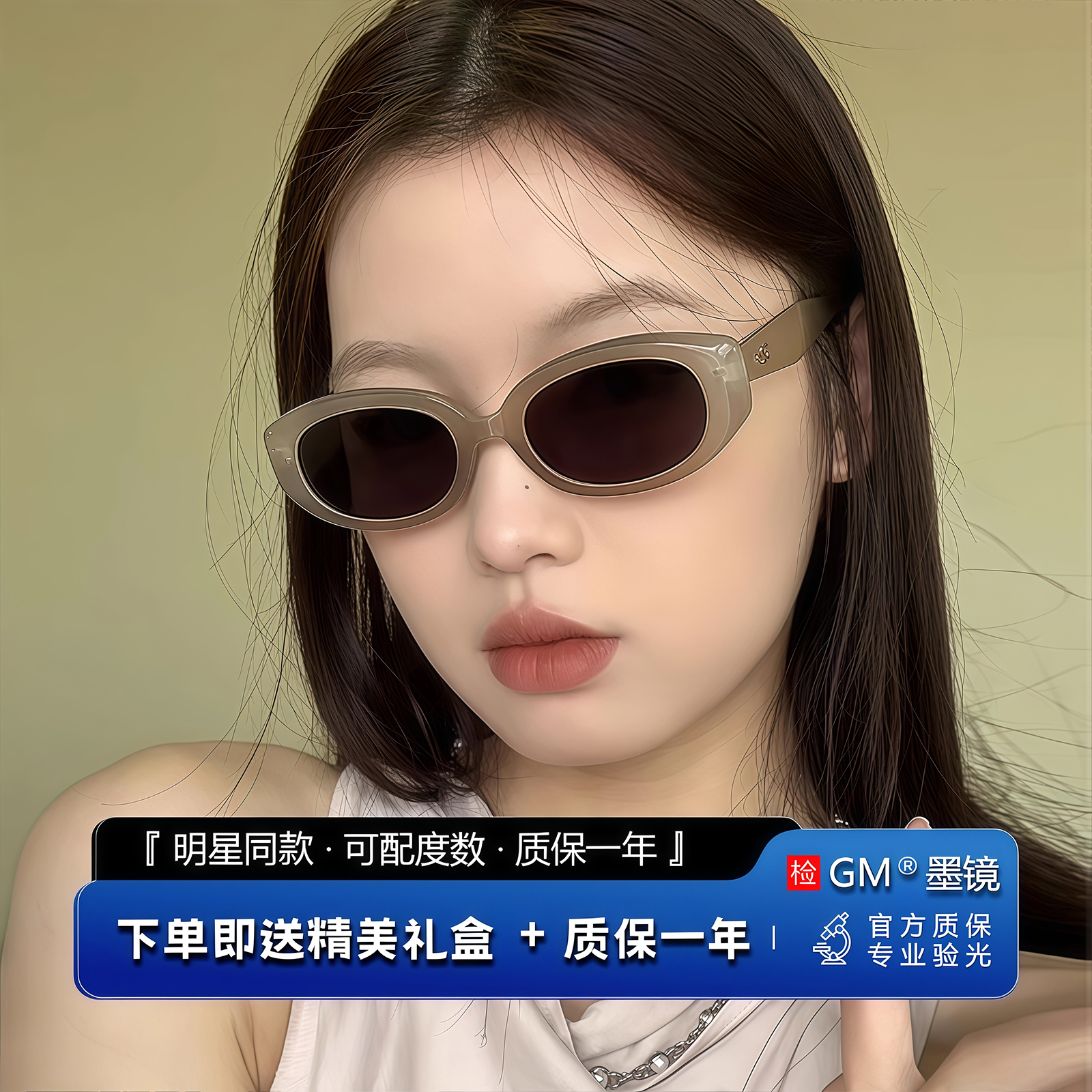 GM墨镜太阳镜开车专用防晒高级感