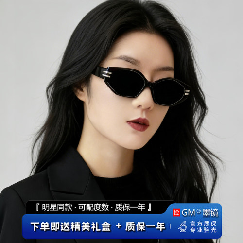 GM墨镜太阳镜开车专用偏光高级感