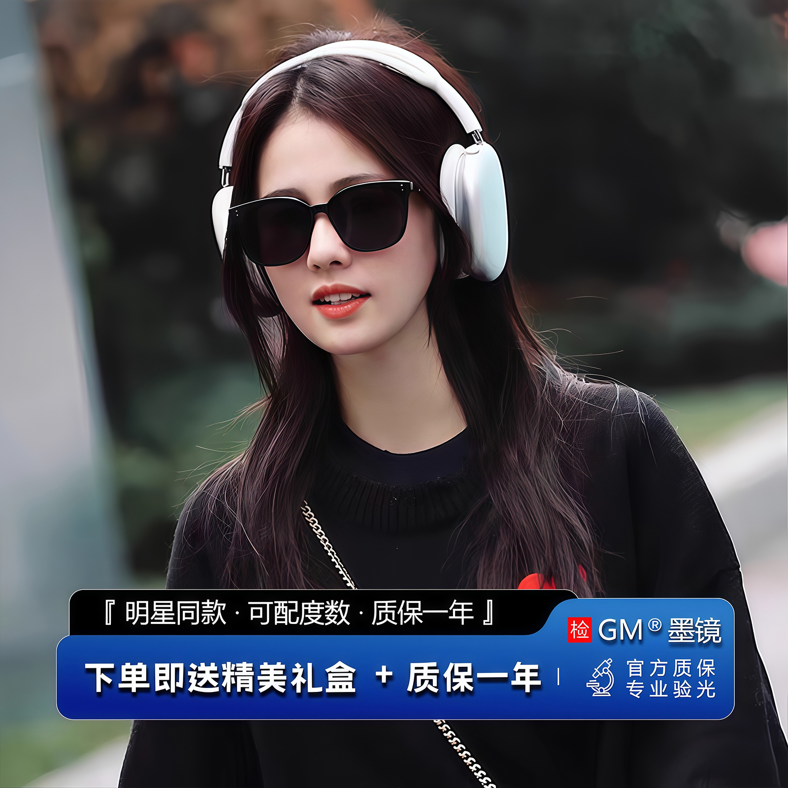 GM墨镜太阳镜开车专用防晒防强光