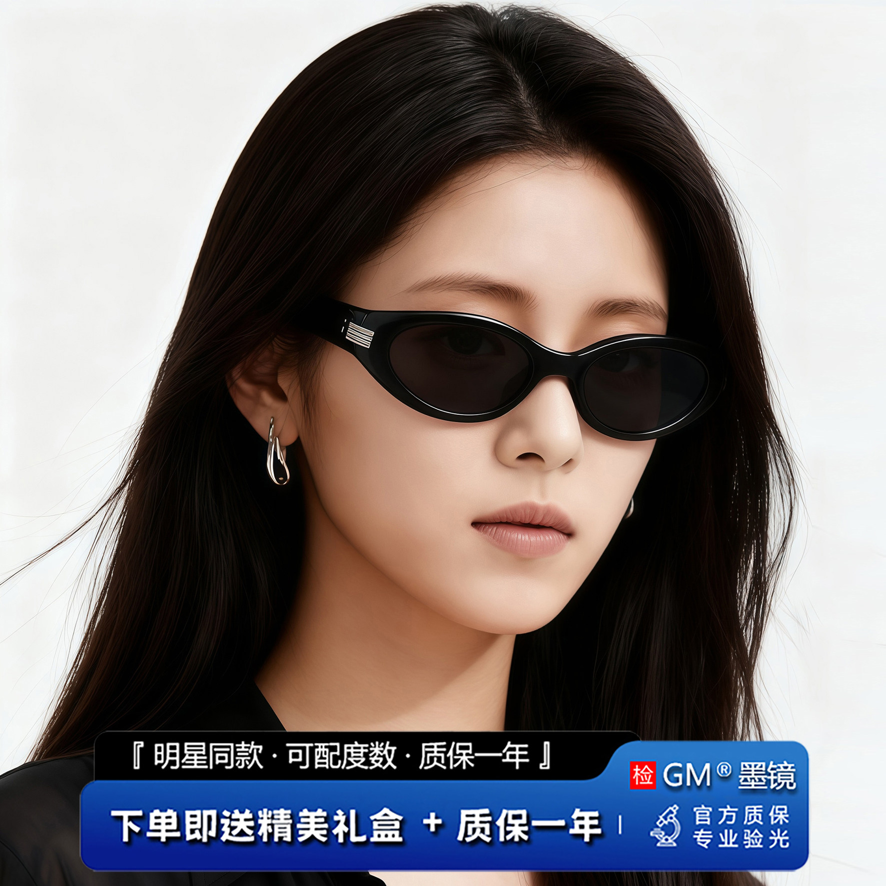 GM墨镜太阳镜偏光开车专用防强光