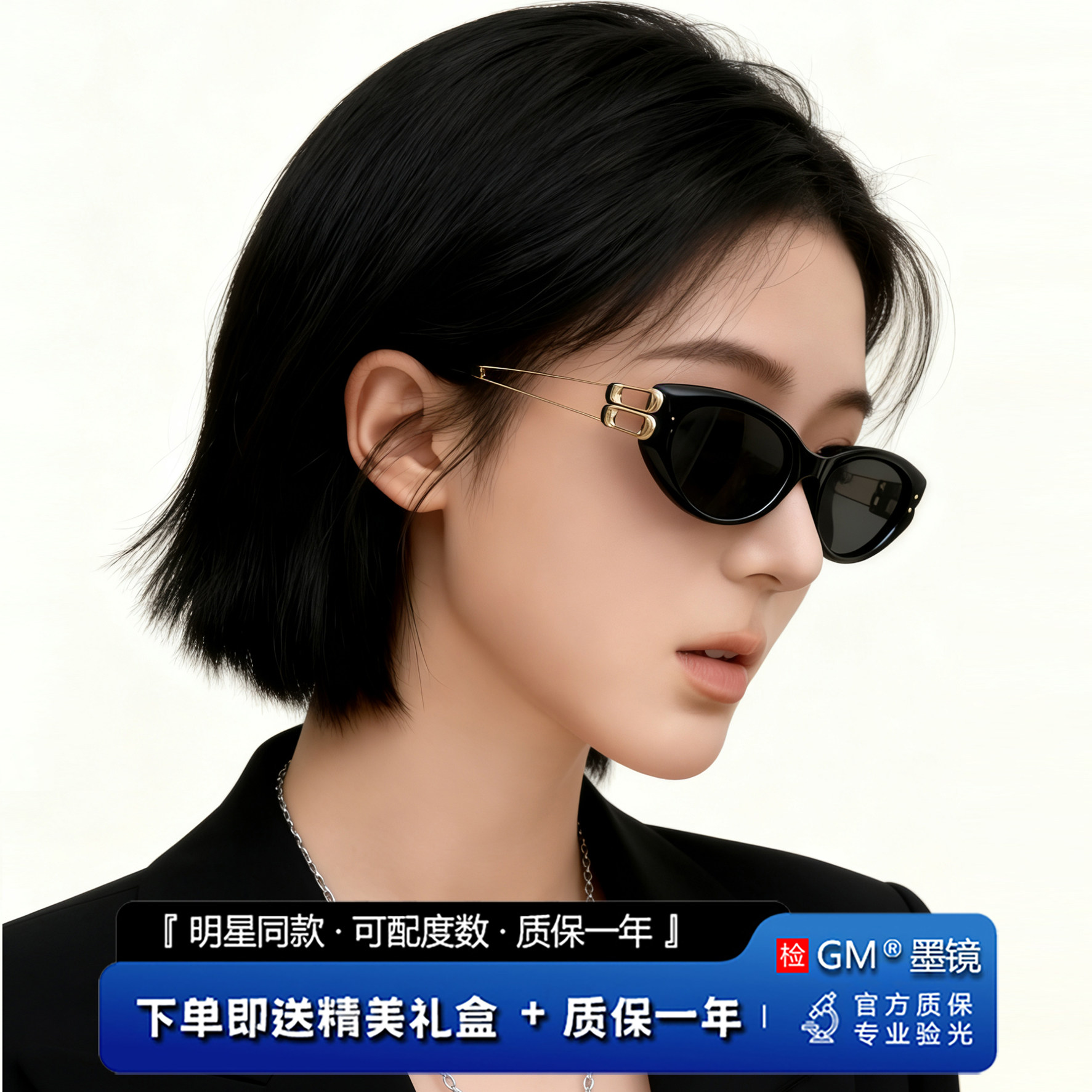 GM墨镜太阳镜偏光开车专用高级感