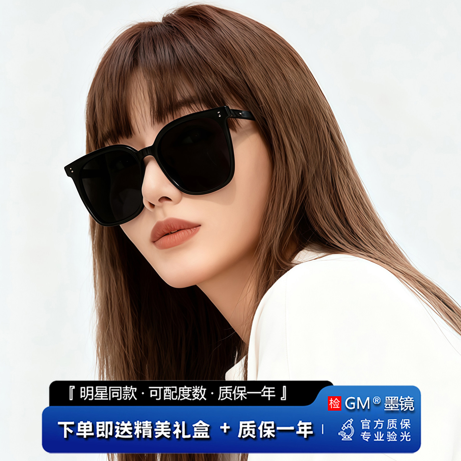 GM墨镜太阳镜偏光开车专用防强光
