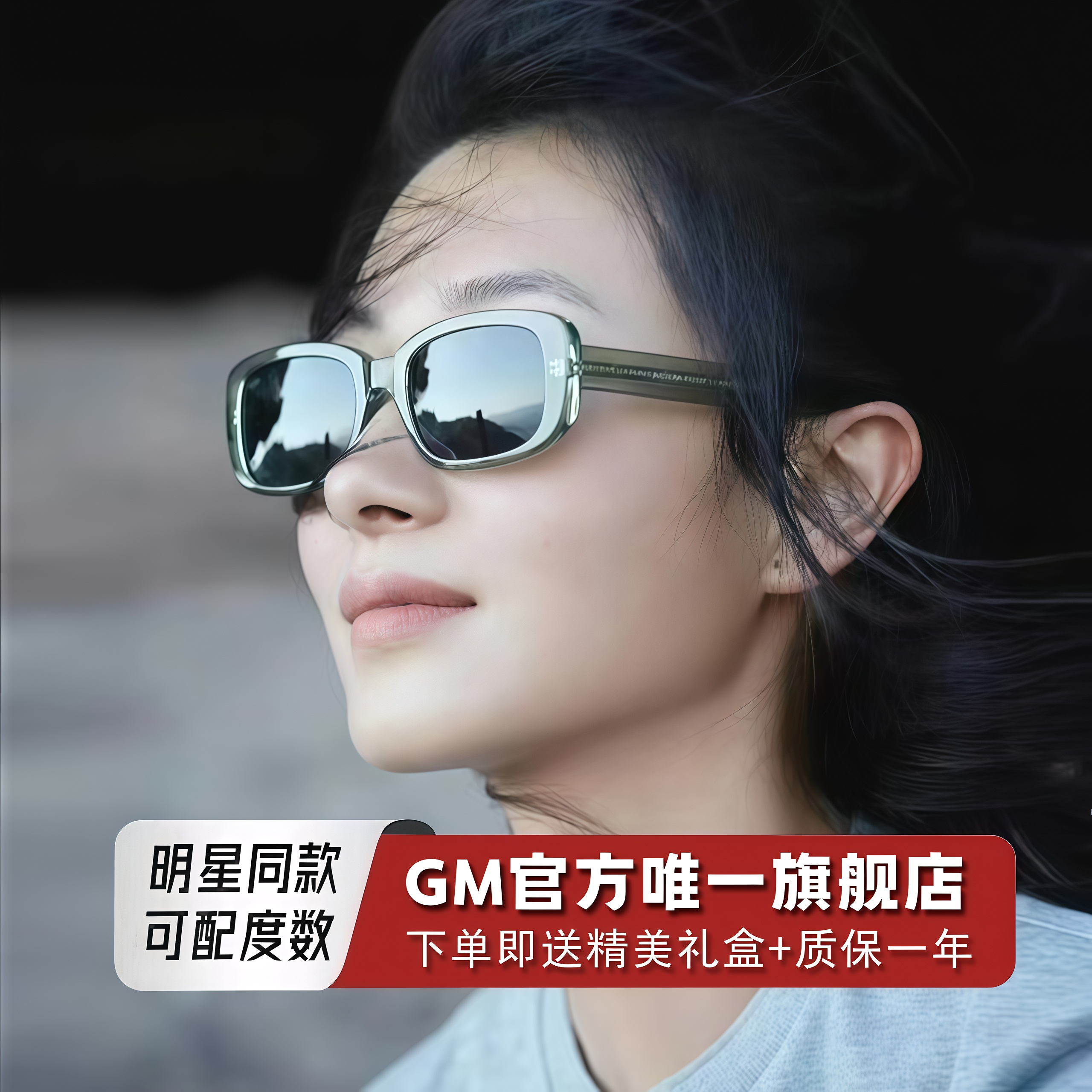 GM墨镜太阳镜开车专用防晒防强光
