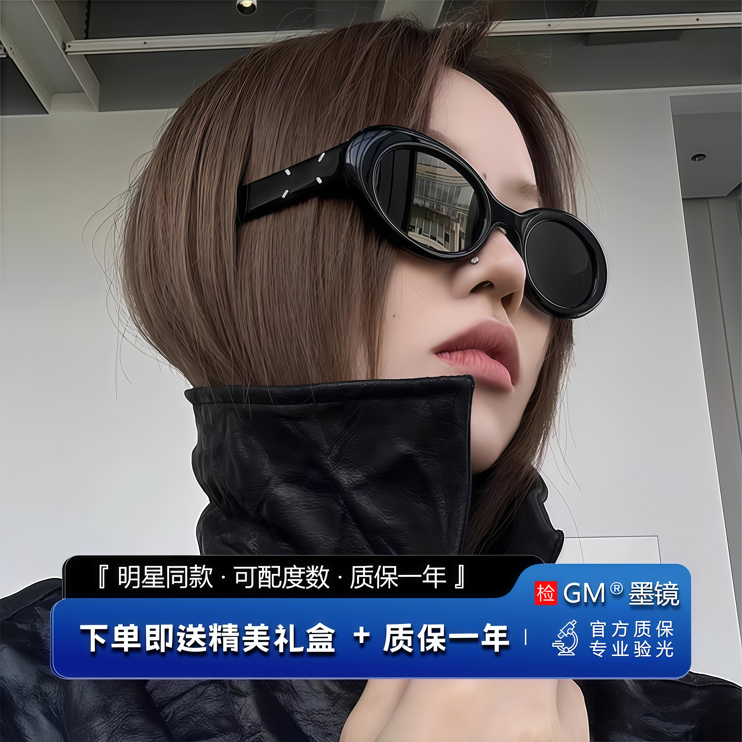 GM墨镜太阳镜偏光开车专用高级感
