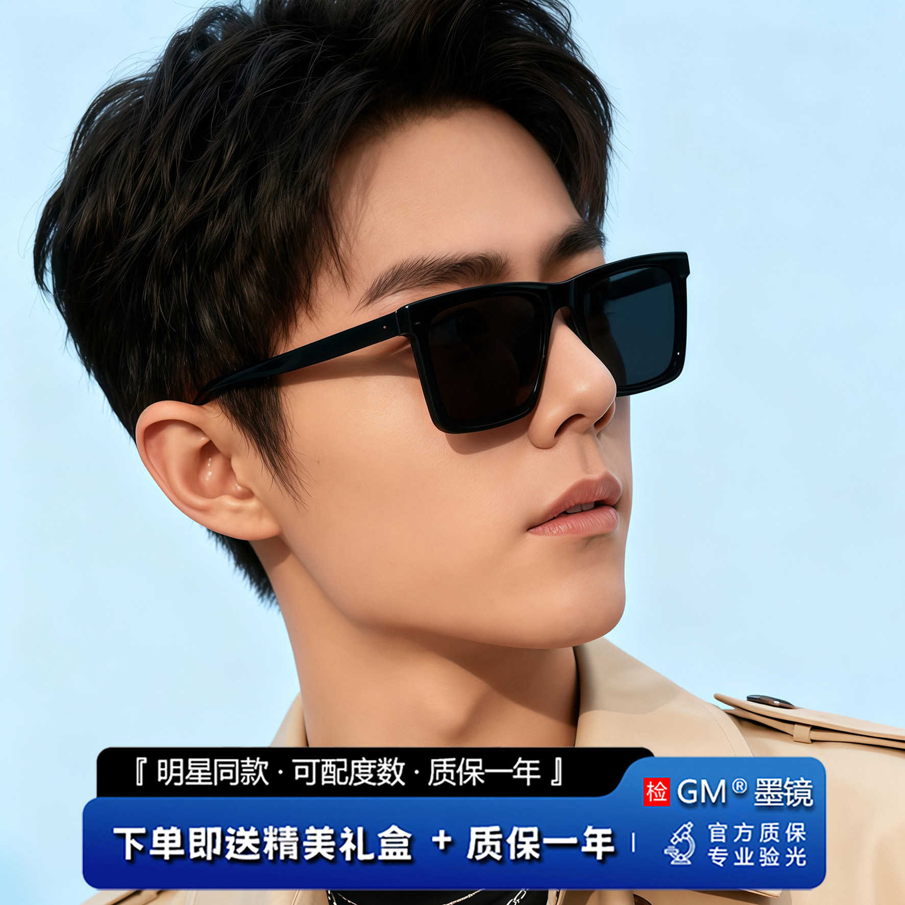 GM墨镜太阳镜开车专用防晒防强光