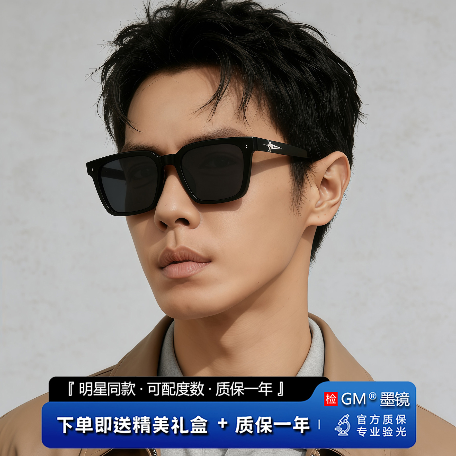 GM墨镜太阳镜偏光开车专用防强光