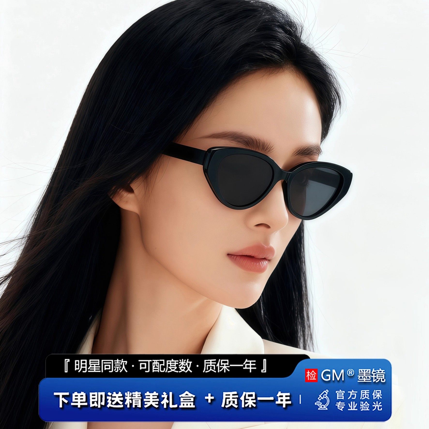 GM墨镜太阳眼镜开车专用高级感