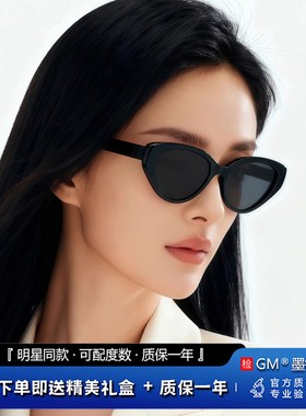 GM墨镜太阳眼镜开车专用高级感