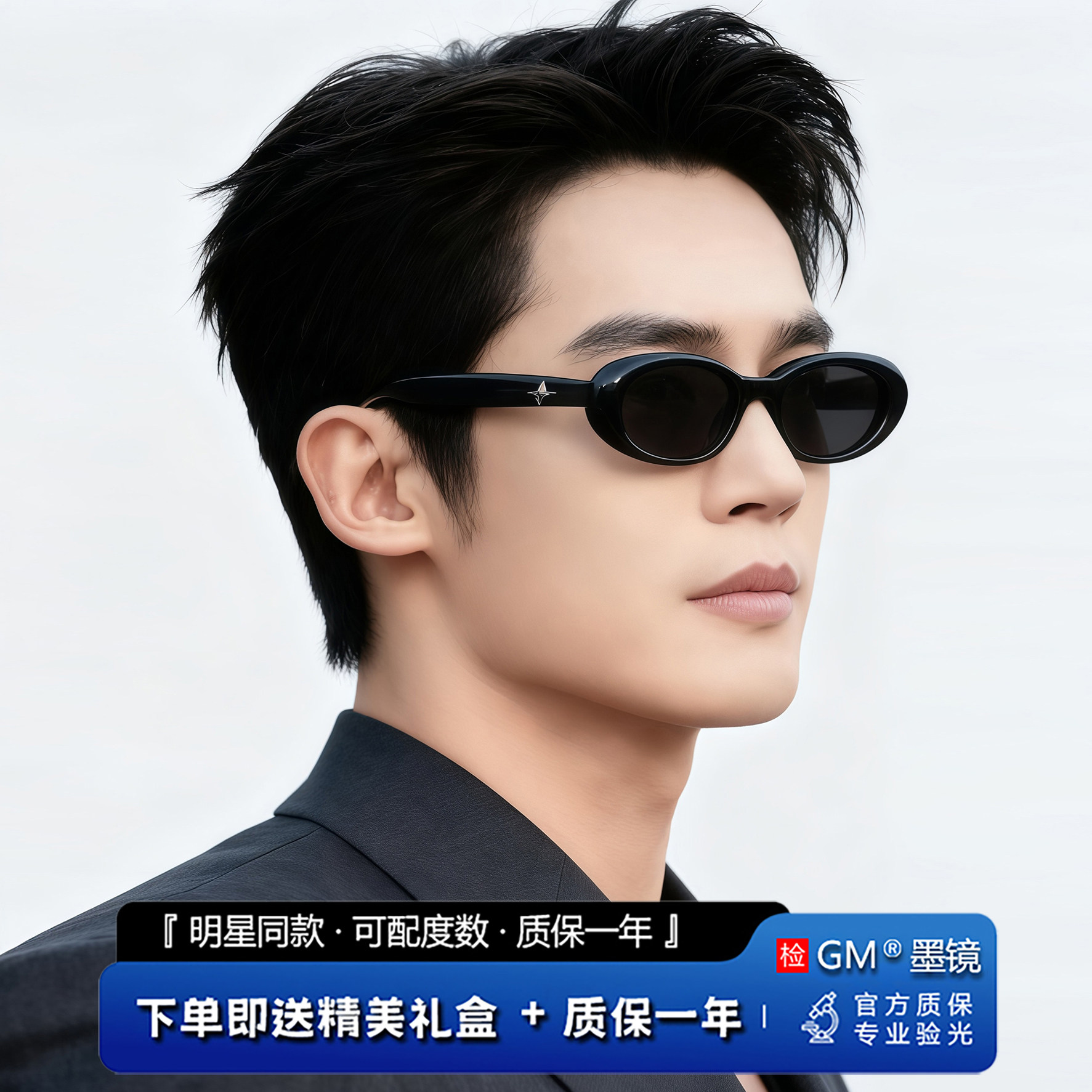 GM墨镜太阳镜偏光开车专用高级感