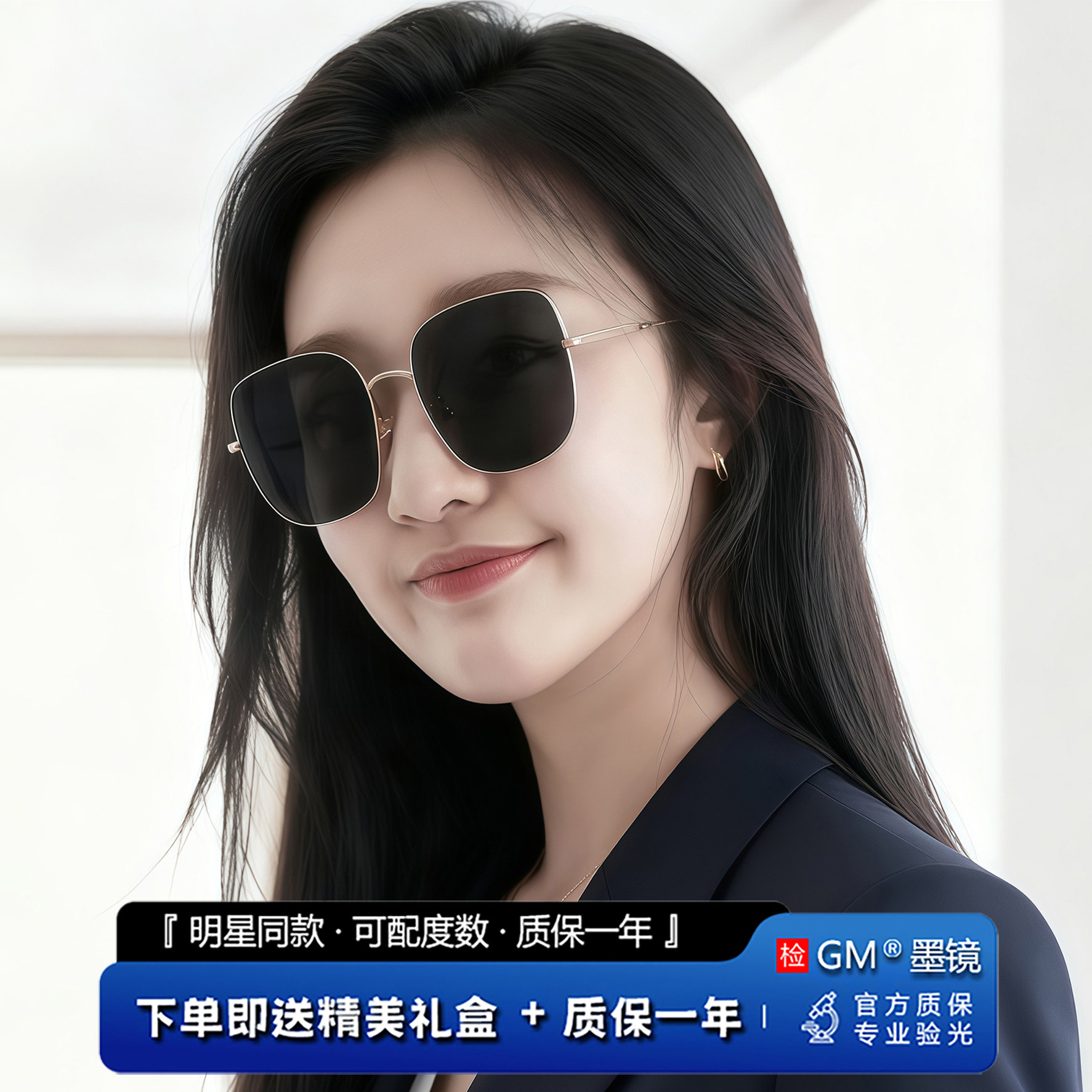 GM墨镜太阳镜偏光开车专用防强光